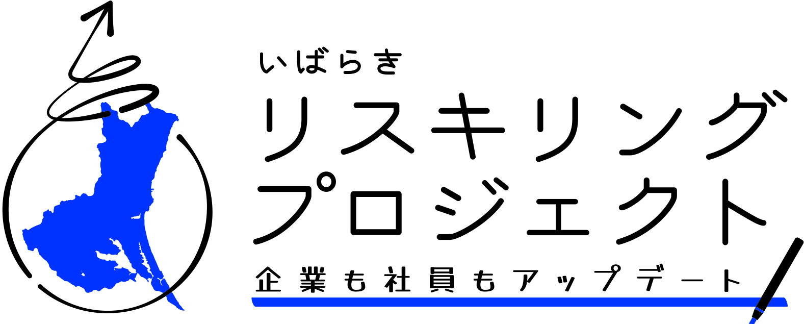 健康経営優良法人2023